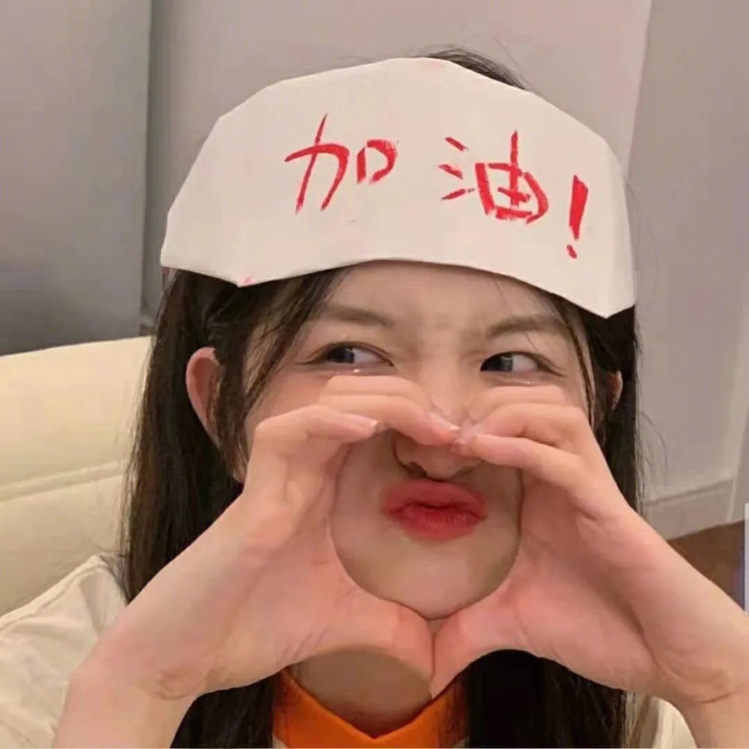 安那其恋人